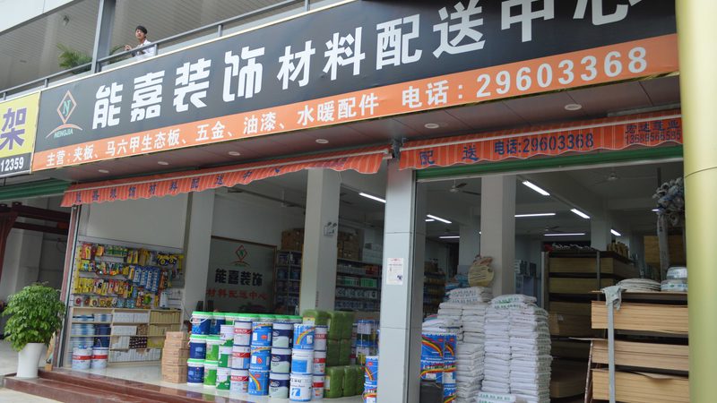 全包装修每平米价格，钱到底花在哪了