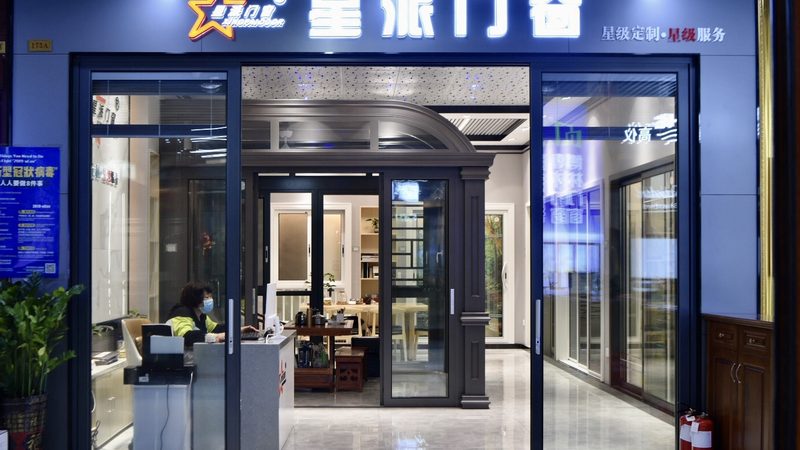 外墙防水胶施工验收标准